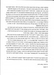 Eyal_Shchori