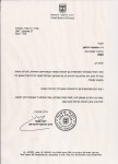 Rav Meltzer recommendsx640