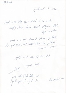 Shlomo