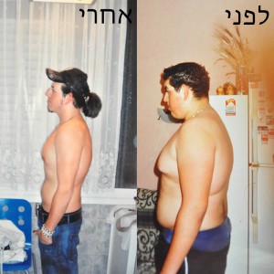 before-after-1